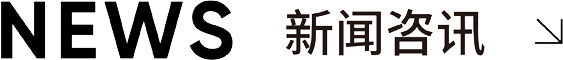 fh至尊新闻