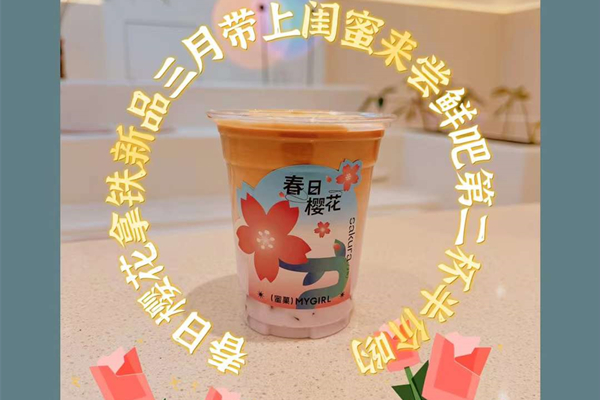 创业开奶茶店，奶茶品牌选fh至尊