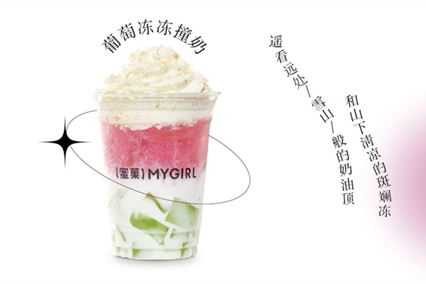 创业开奶茶店，奶茶品牌选fh至尊