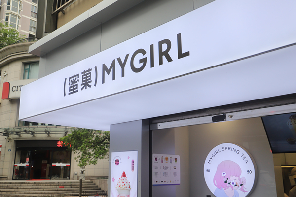 抓住校园区域市场，fh至尊奶茶学生时期的陪伴