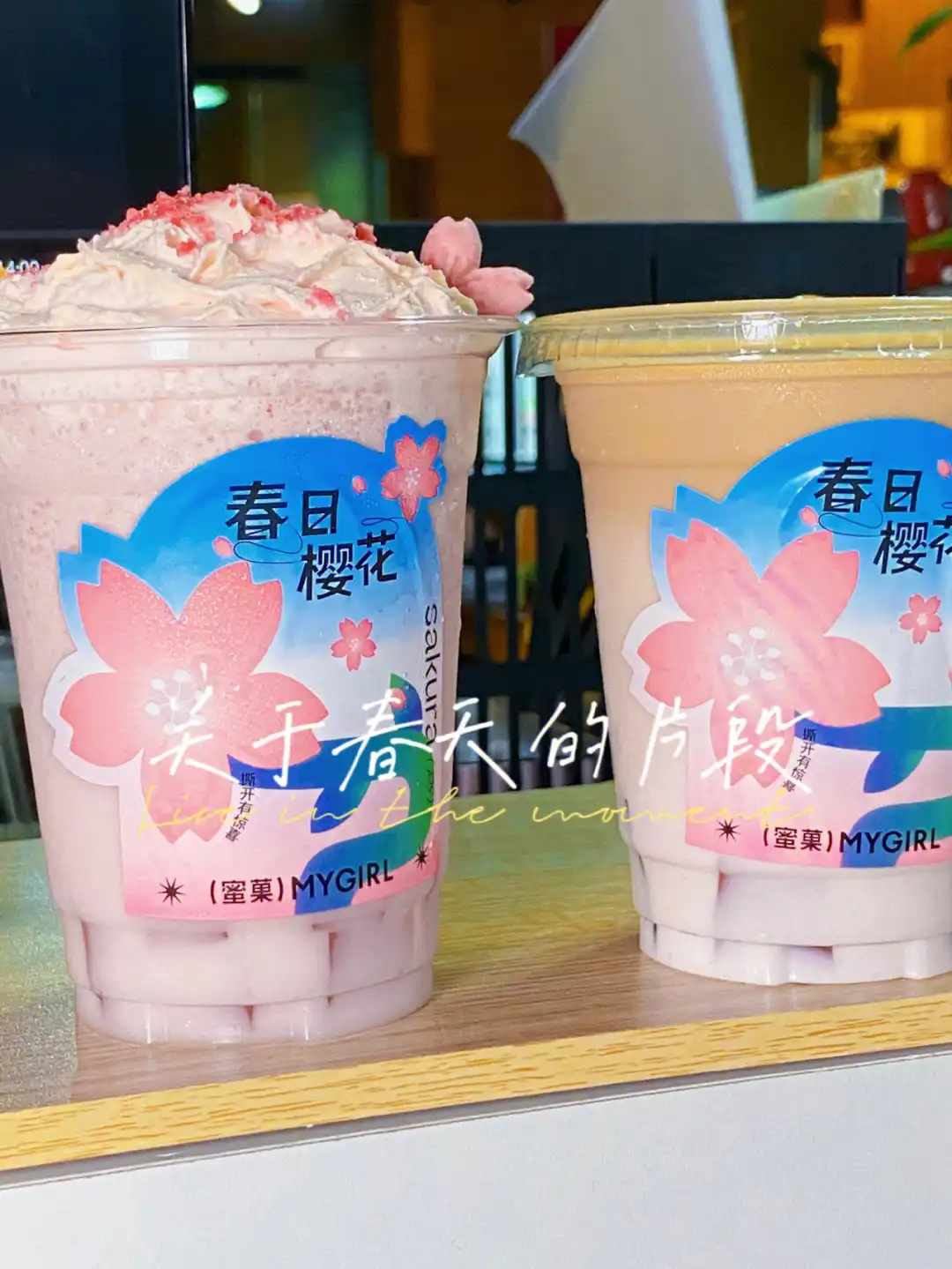 fh至尊奶茶产品