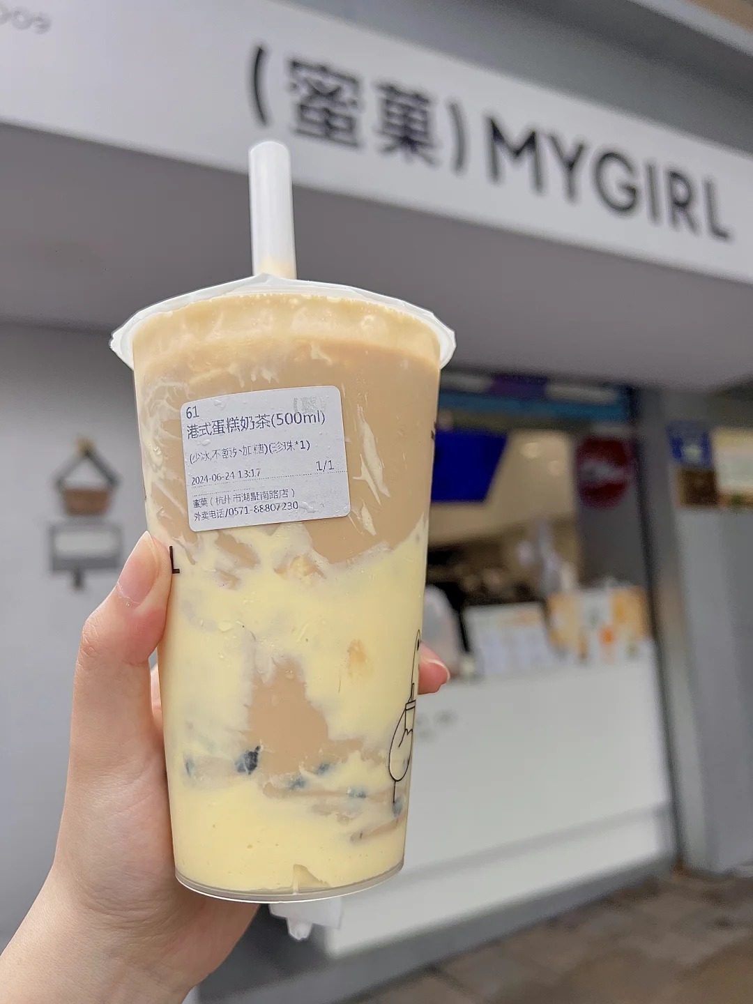 fh至尊奶茶产品