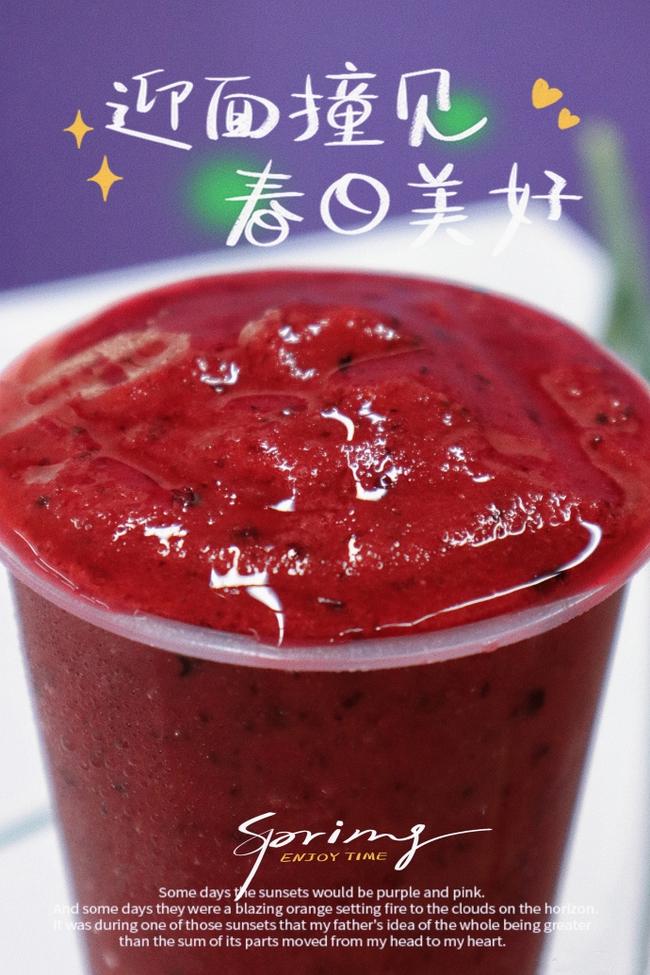 fh至尊奶茶加盟