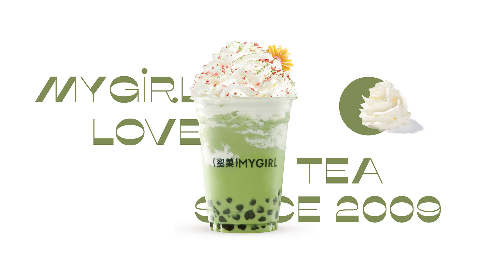fh至尊banner