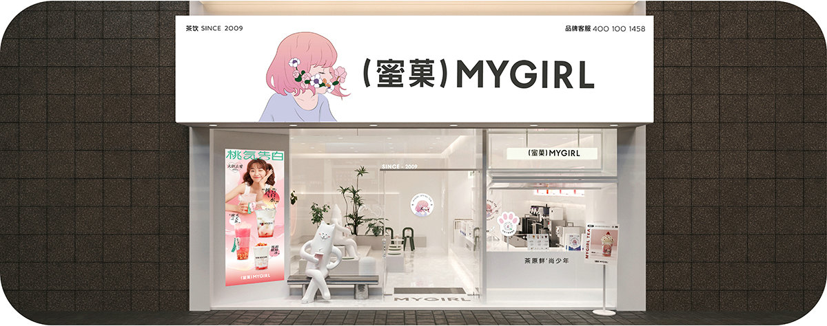 fh至尊门店
