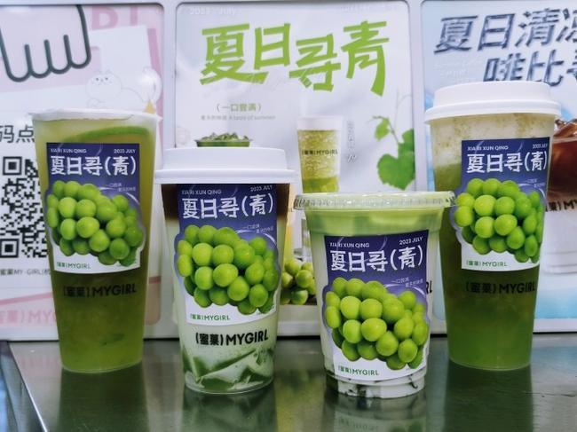 fh至尊奶茶官网