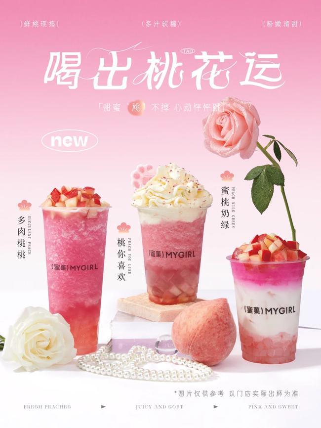 fh至尊奶茶官网
