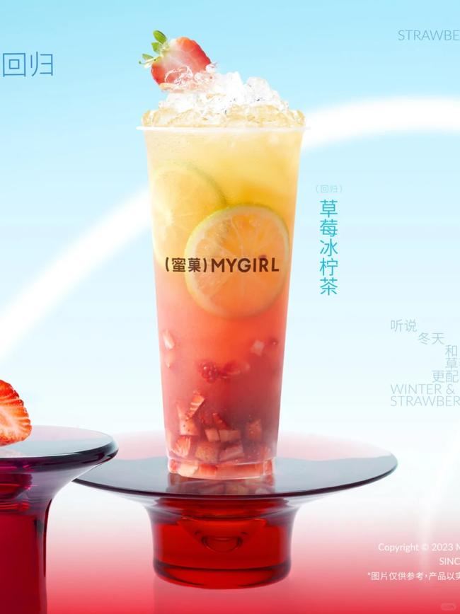 fh至尊奶茶产品